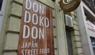 Don Doko Don Japán Bistro Budapest - Külső kép