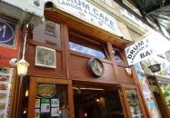 Drum Cafe Langosh & Gulash Bar Budapest