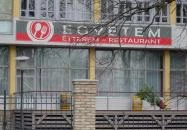 Egyetem Étterem Mosonmagyaróvár