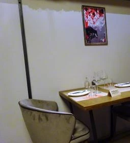 El Asador de Pata Negra