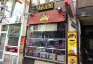 El Bigote - Király utca Budapest