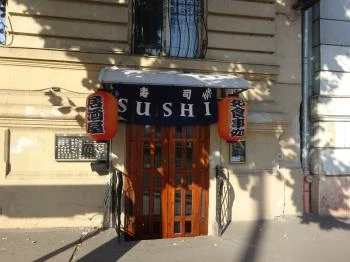 Ennmann Japán Étterem Budapest