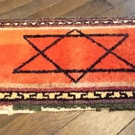 Erzsébetvárosi Zsidó Történeti Tár Budapest - Egyéb