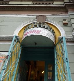 Falánk Fanny Cukrászda (Szemere)