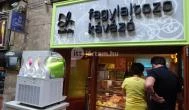 Farfalla Fagylaltozó Budapest - Külső kép