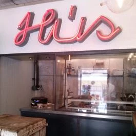 Faszaládé Budapest - Belső