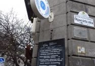 Fecske Presszó Budapest