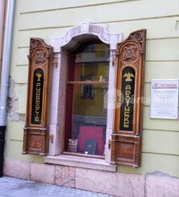 Fekete Sas Patikamúzeum