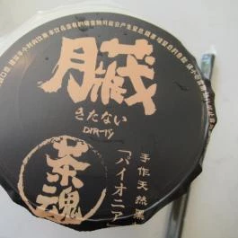 Find Tea Drinks & Sweeties Budapest - Étel/ital