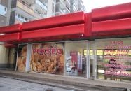 Flórián Pékség Budapest