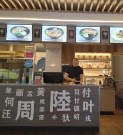 Flour Style Wok Bar - Nyugati