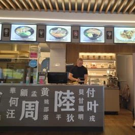 Flour Style Wok Bar - Nyugati Budapest - Belső