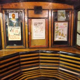 Földalatti Vasúti Múzeum Budapest - Egyéb