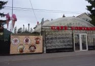 Fontana Cafe Budapest