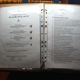 For Sale Pub 2, Budapest - Étlap/itallap