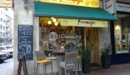 Fromage Budapest - Külső kép