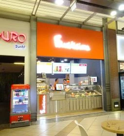 Fruitisimo - WestEnd City Center