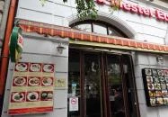 Fu Mester Étterem Budapest