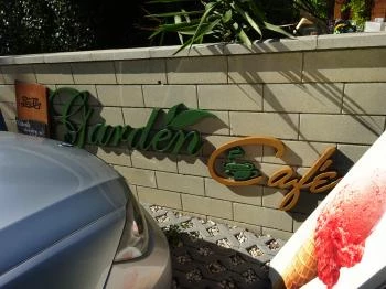 Garden Cafe Szigetszentmiklós