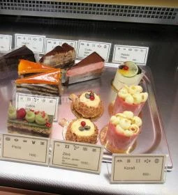 Geraldine – Auguszt Múzeumkert