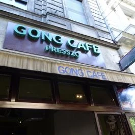 Gong Café Budapest - Külső kép