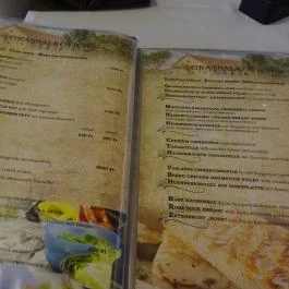 Harap a Kacsa Hatvan - Étlap/itallap