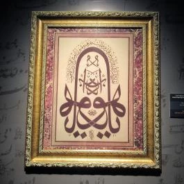 Gül Baba Türbe és Rózsakert Budapest - Egyéb