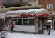 Gyöngy Cukrászda Miskolc