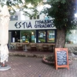 Gyradiko Estia, Budapest - Külső kép