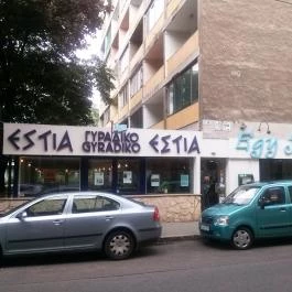 Gyradiko Estia, Budapest - Külső kép