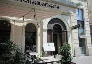 Hachapuri Grúz Étterem Budapest