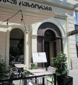 Hachapuri Grúz Étterem