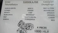 Hachapuri Grúz Étterem Budapest - Étlap/itallap