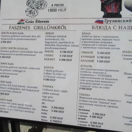 Hachapuri Grúz Étterem Budapest - Étlap/itallap