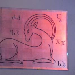 Hachapuri Grúz Étterem Budapest - Belső