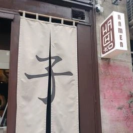 HACHI-KO, Budapest - Külső kép