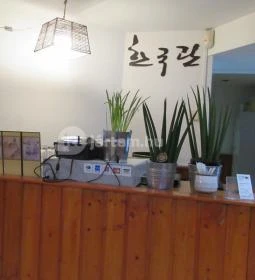 Hankukkwan Korean Restaurant