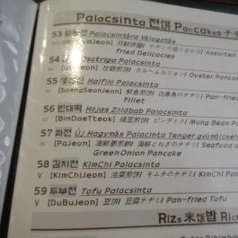 Hankukkwan Korean Restaurant Budapest - Étlap/itallap