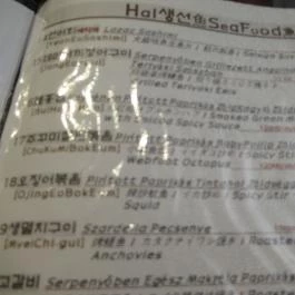 Hankukkwan Korean Restaurant Budapest - Étlap/itallap