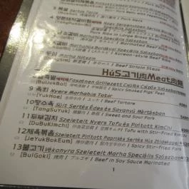 Hankukkwan Korean Restaurant Budapest - Étlap/itallap