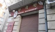 Hankukkwan Korean Restaurant Budapest - Külső kép