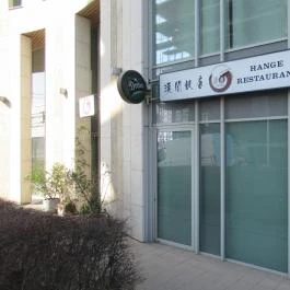 Hange Budapest - Egyéb