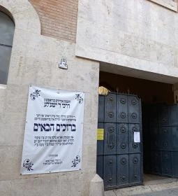 Hanna Kóser Étterem