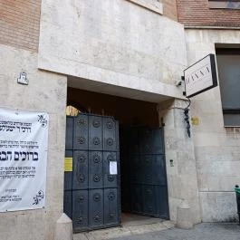 Hanna Kóser Étterem, Budapest - Külső kép