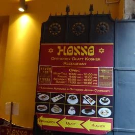 Hanna Kóser Étterem Budapest - Egyéb