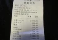 He He Kínai Étterem Budapest