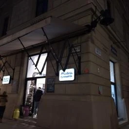 Hisztéria Cremeria Budapest - Külső kép