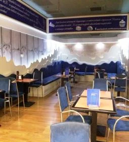 Hisztéria Kávézó & Fagyizó - WestEnd City Center