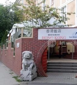 Hong Kong Étterem - Béke út