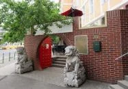 Hong Kong Étterem - Béke út Budapest